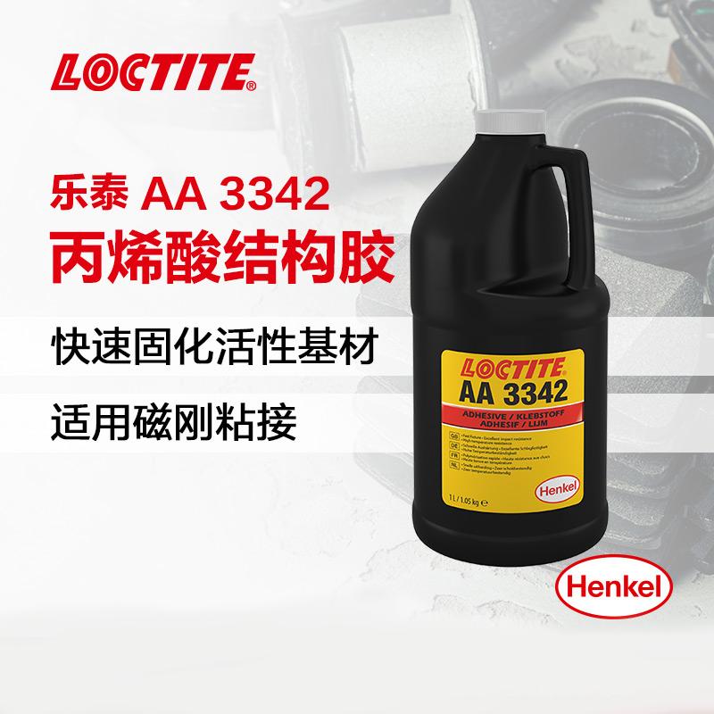 乐泰AA 3342双步骤丙烯酸酯