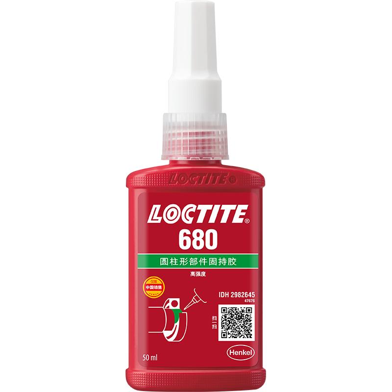 乐泰680固持胶