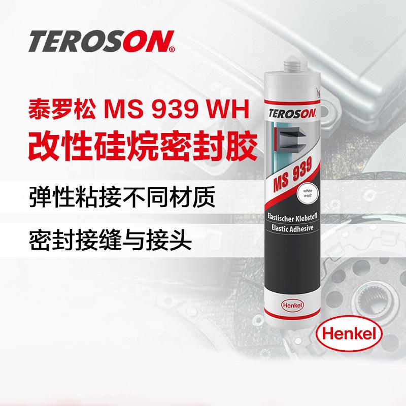 泰罗松MS 939弹性粘合剂