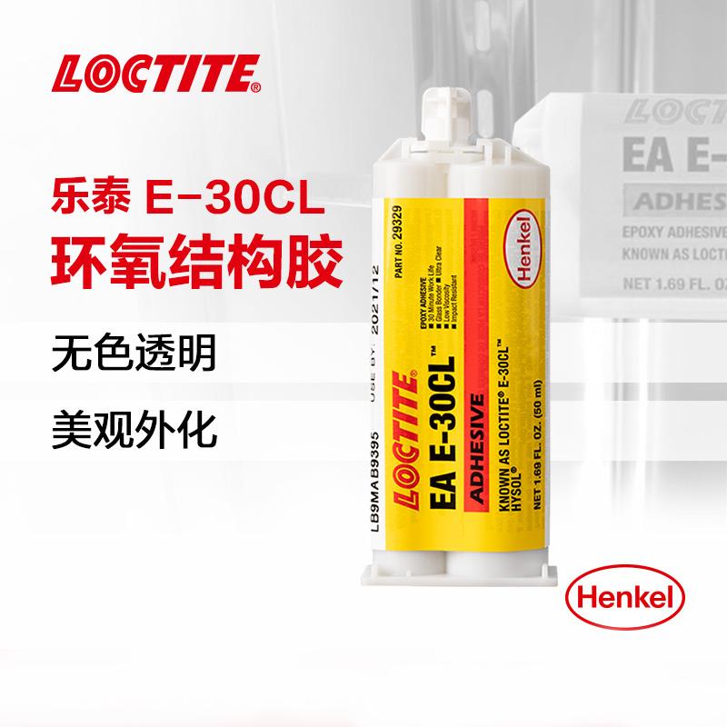 乐泰EA E-30CL环氧树脂胶