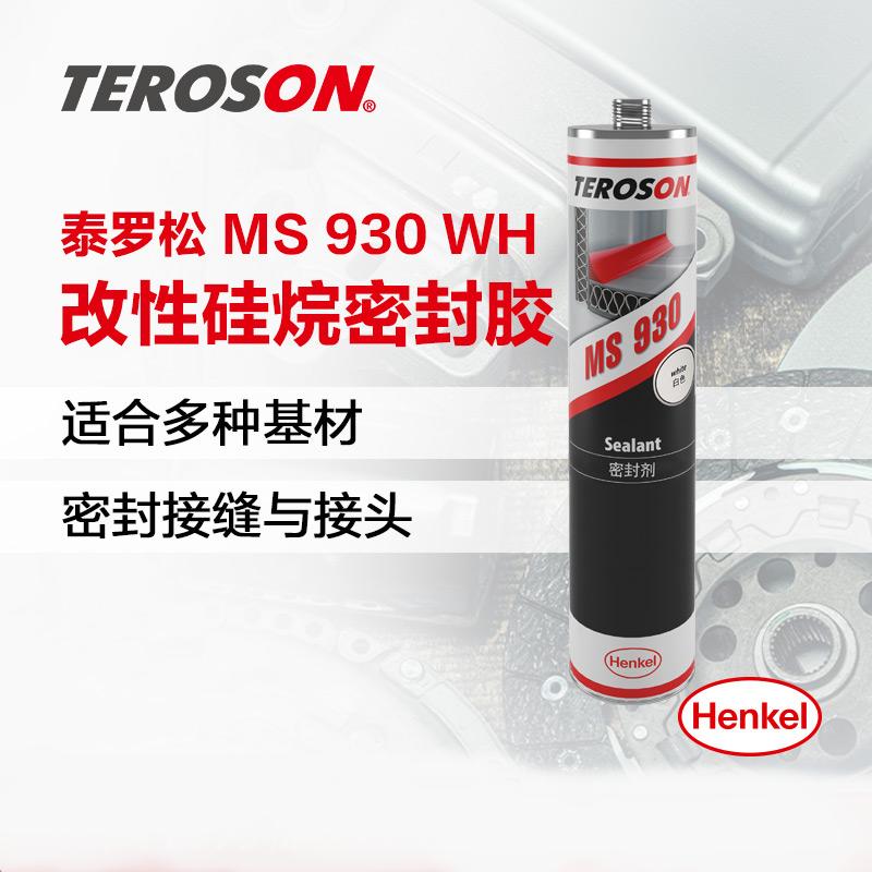 泰罗松MS 930弹性密封胶