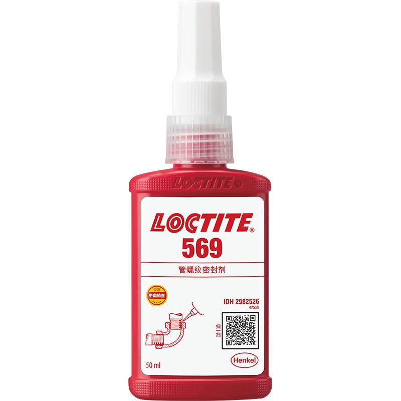 乐泰569管道螺纹密封剂